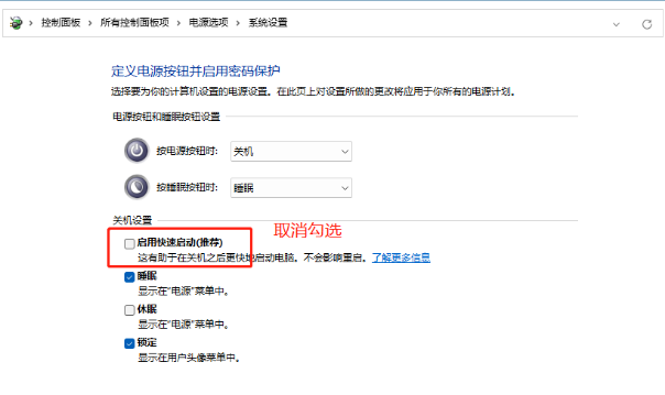 快速启动